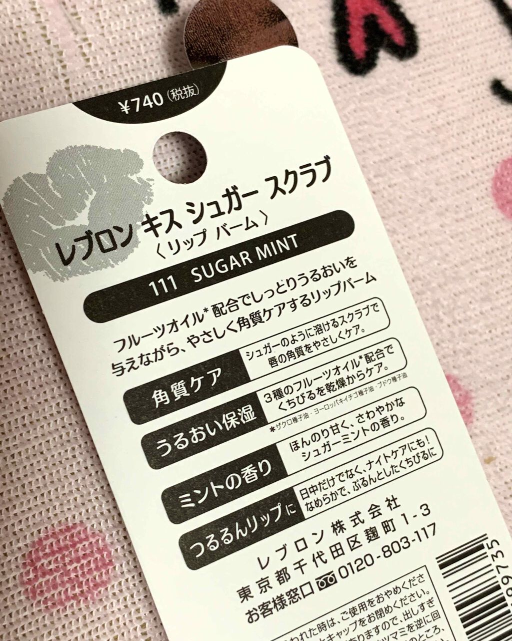 DHC 薬用リップクリーム/DHC/リップクリームを使ったクチコミ(3枚目)