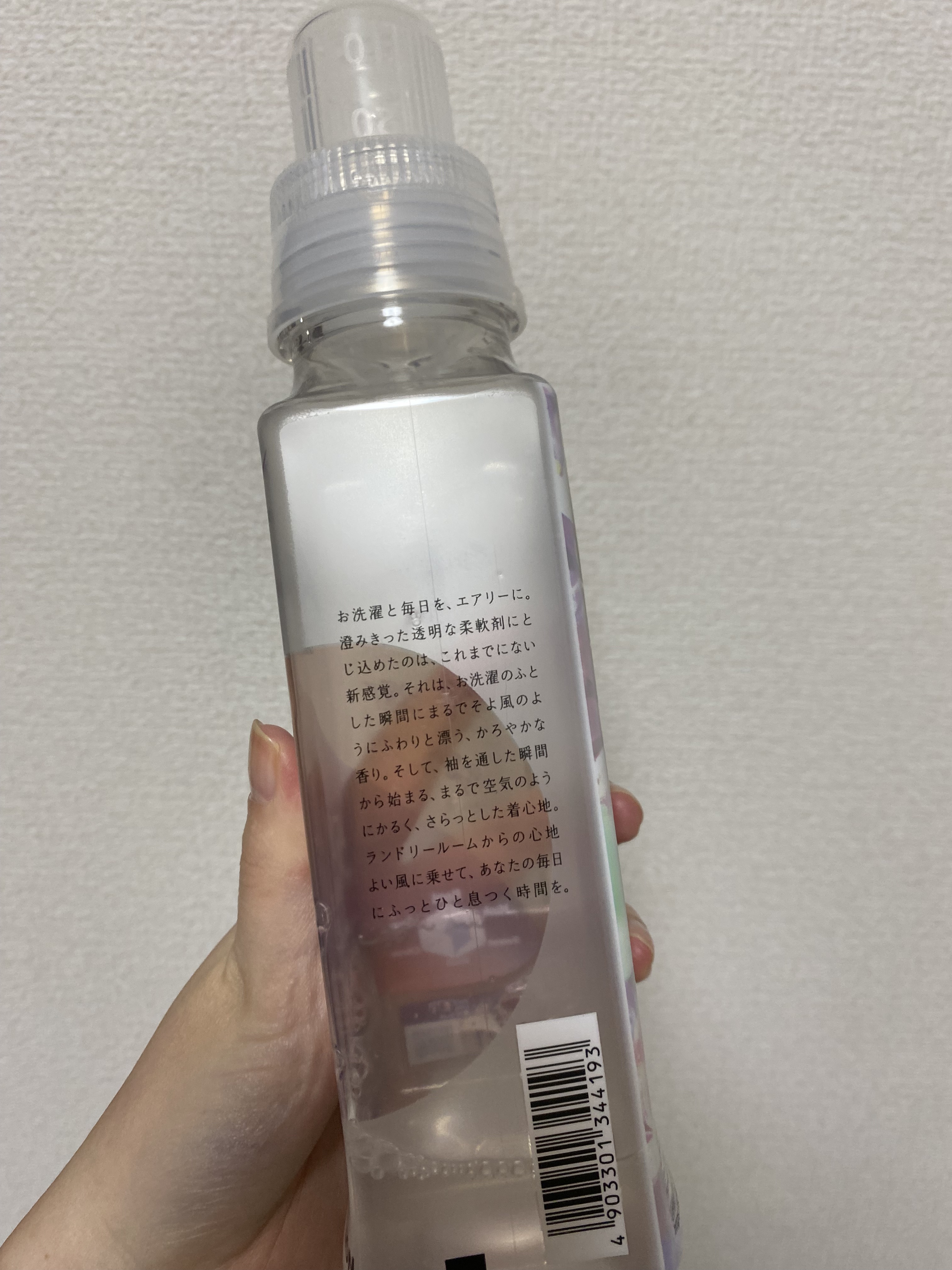 Airis(エアリス) 521 バルコニー/ソフラン/柔軟剤を使ったクチコミ（3枚目）