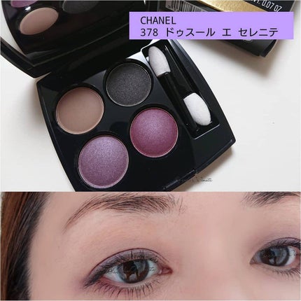 レ キャトル オンブル/CHANEL/アイシャドウパレットを使ったクチコミ(1枚目)