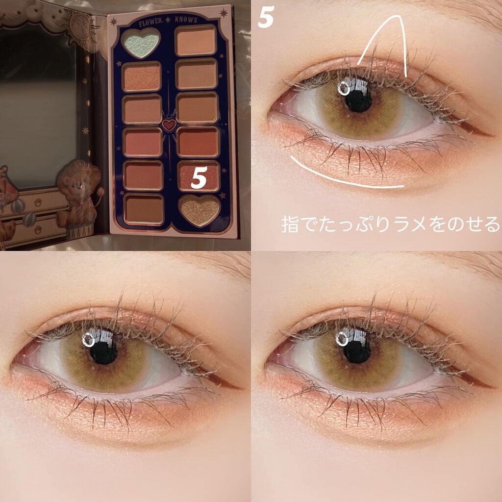 サーカスシリーズ12色アイシャドウパレット /FlowerKnows/アイシャドウパレットを使ったクチコミ(4枚目)