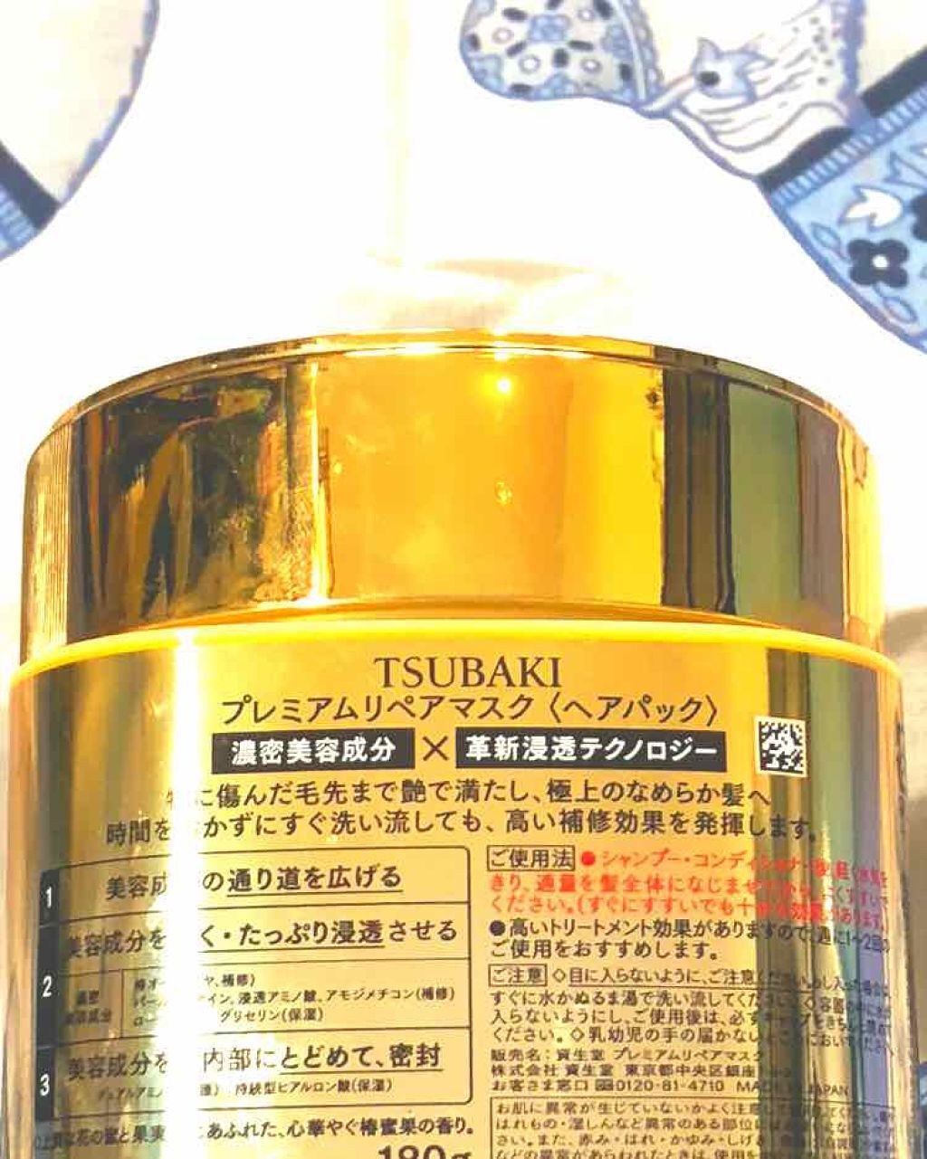 プレミアムリペアマスク(資生堂 プレミアムリペアマスク)/TSUBAKI/ヘアマスク・ヘアパックを使ったクチコミ(2枚目)