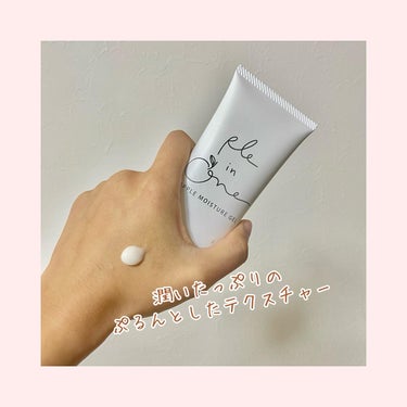 カンナ@フォロバ100 on LIPS 「【pleinoneオールインワンゲル】を使用させて頂きました✨..」（2枚目）