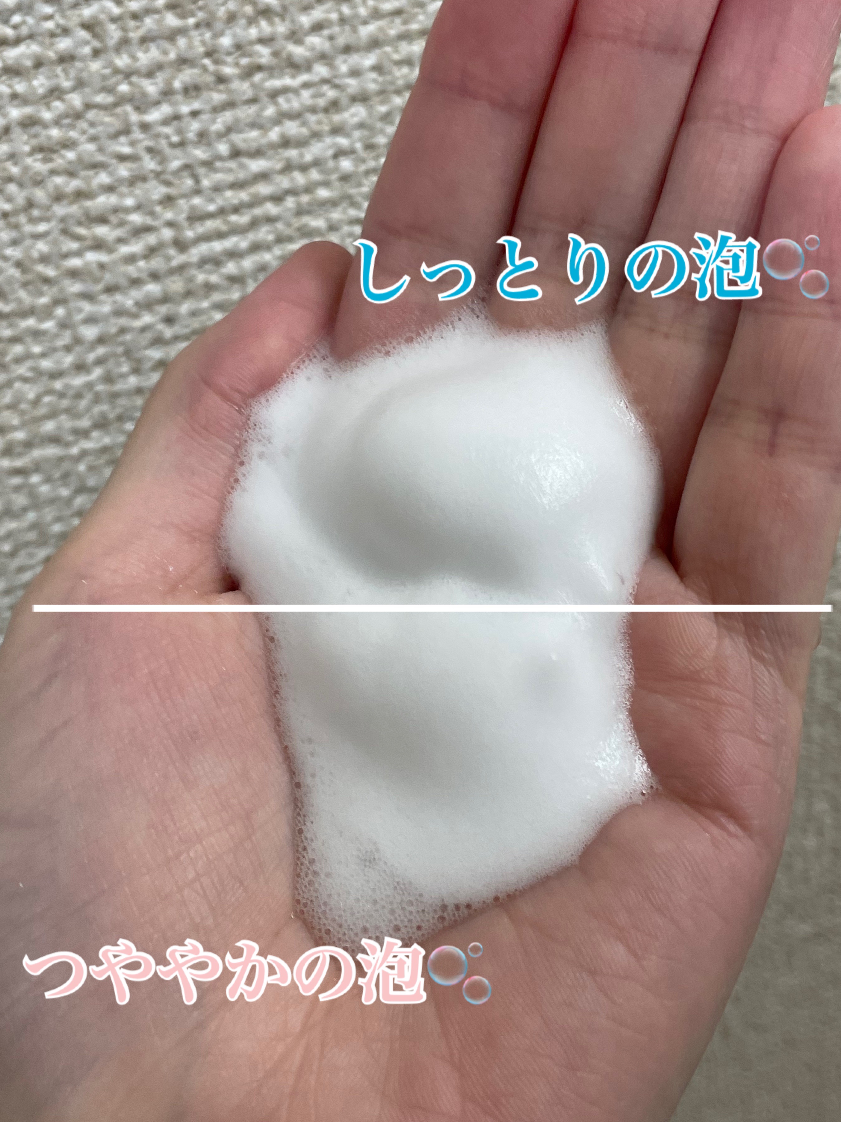 ビューティーモイスチャー 泡ボディウォッシュ つややか/ダヴ/ボディソープを使ったクチコミ（3枚目）