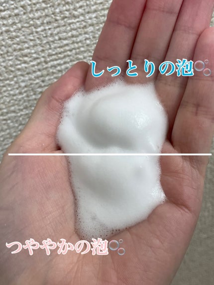 ビューティーモイスチャー 泡ボディウォッシュ つややか/ダヴ/ボディソープを使ったクチコミ(3枚目)