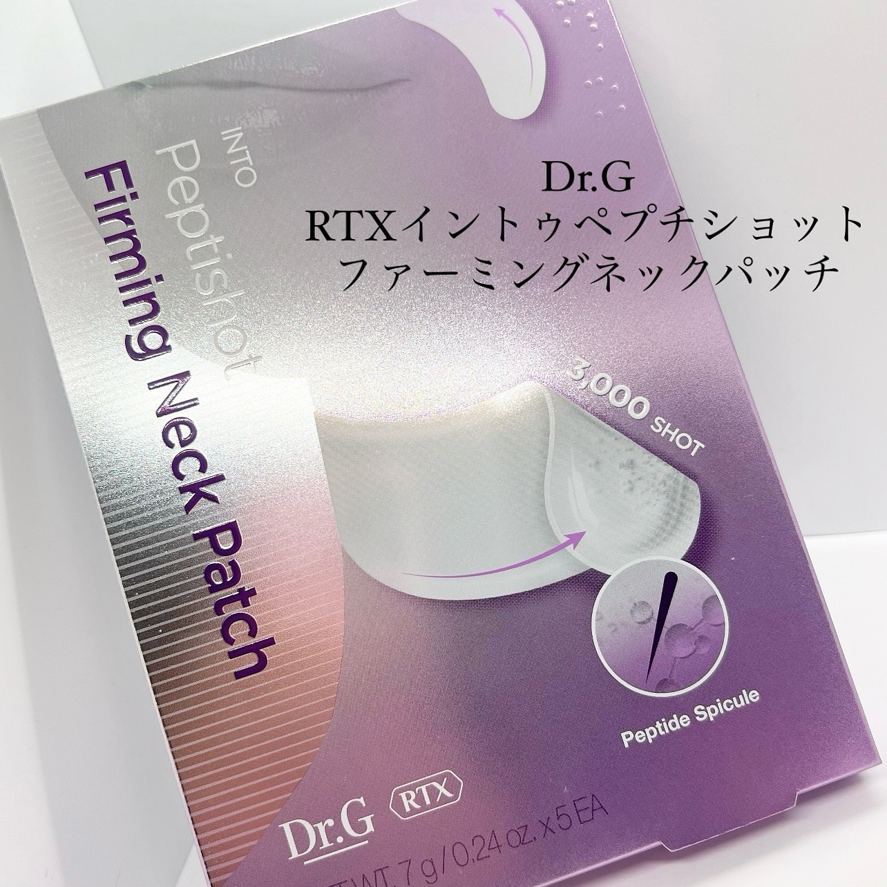 RTXペプチショットネックパッチ/Dr.G/シートマスク・パックを使ったクチコミ（1枚目）
