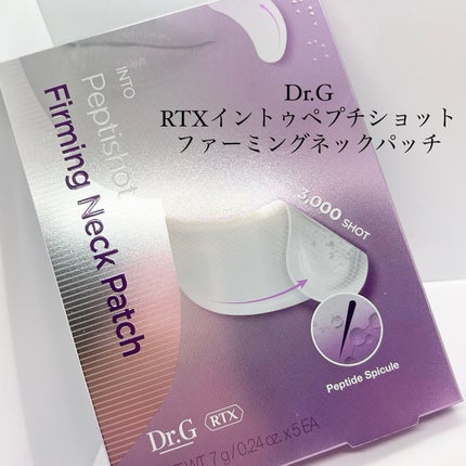 RTXペプチショットネックパッチ/Dr.G/シートマスク・パックを使ったクチコミ(1枚目)