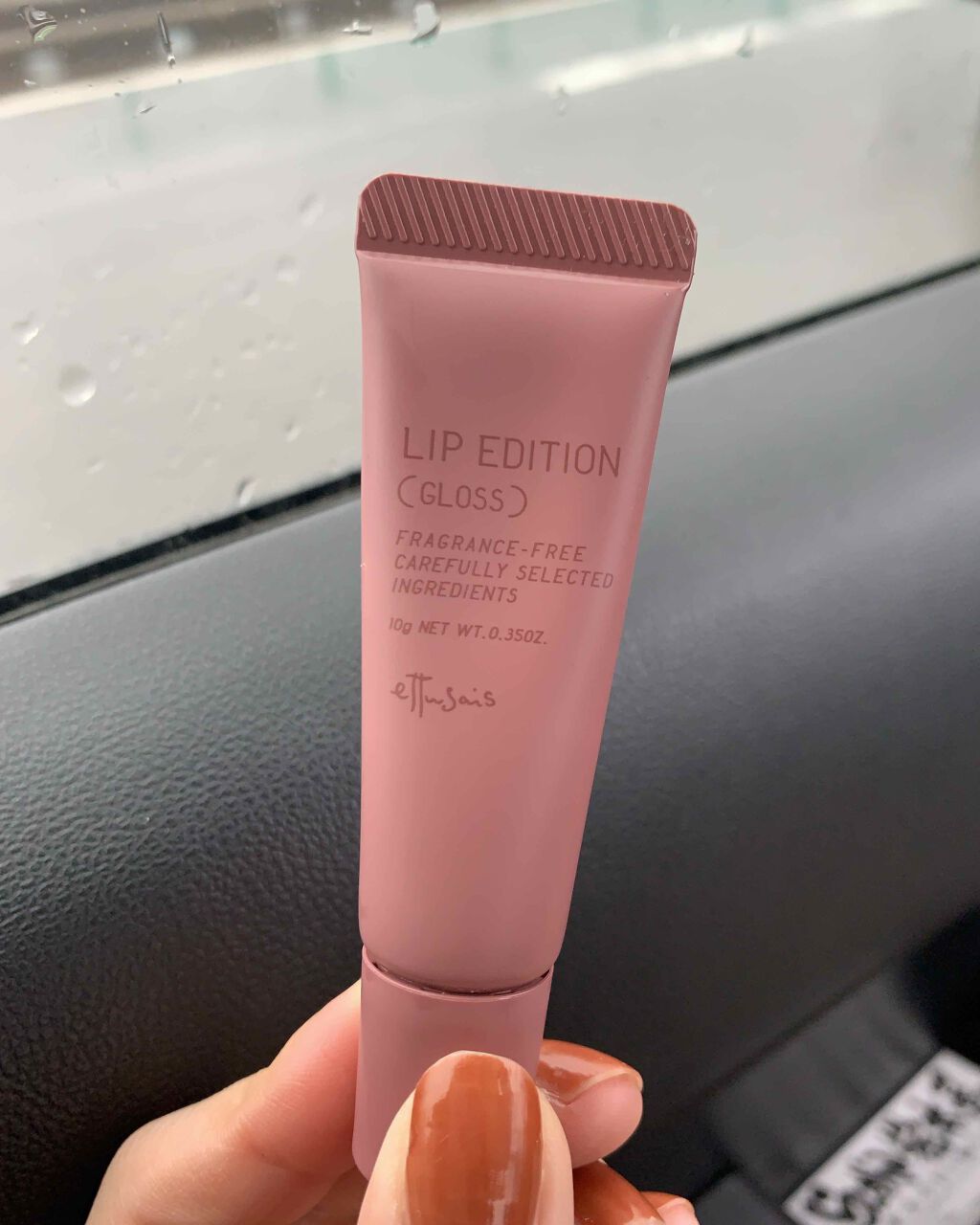 エテュセ リップエディション(グロス)/ettusais/リップグロスを使ったクチコミ(1枚目)