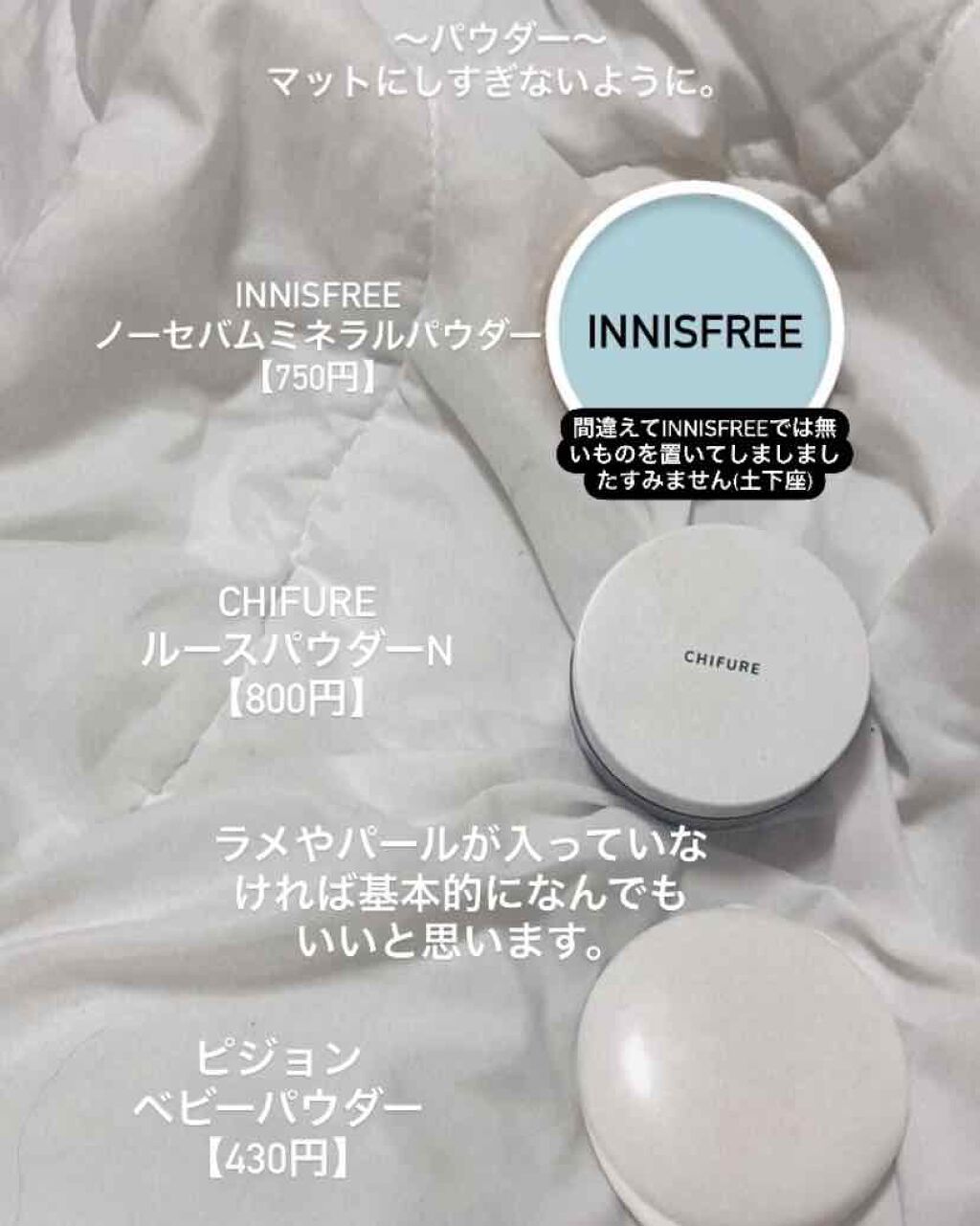 口紅がいらない薬用リップうすづきUV/メンターム/リップクリームを使ったクチコミ（3枚目）