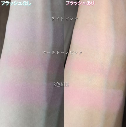 デュアルチークメロウ/fwee/ジェル・クリームチークを使ったクチコミ(5枚目)