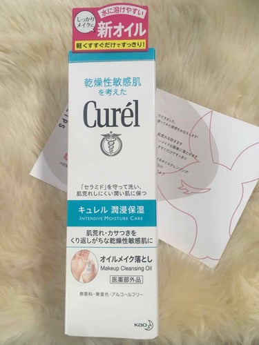 
キュレル
浸透保湿 オイルメイク落とし💄



この商品はLIPSさまを通して
キュレルさまから頂きました。
本当にありがとうございます🙇‍♀️💕



乾燥性敏感肌を考えたキュレル❤️
肌の必須成分「セラミド」を守って
洗えて、肌荒れを防いでくれます。



乾燥肌や敏感肌の方は
多いのではないでしょうか？
私はどちらも肌タイプなので
そんな肌タイプの方の為に
作られた商品は嬉しいですよね❤️


オイルタイプですが
ベタつかずに使えました。

オイルタイプのメイク落としは
どうしても乾燥が気になりますよね。
メイク落としは毎日使うので
肌荒れも気にせず、つっぱらずに
使えて肌も喜んでいます❤️❤️❤️




#提供_キュレル
#キュレル
#乾燥肌
#敏感肌
#メイク落とし
#オイルクレンジング 
#クレンジングオイル
#ひっとり
#LIPSOFFICIALUSERの画像 その0