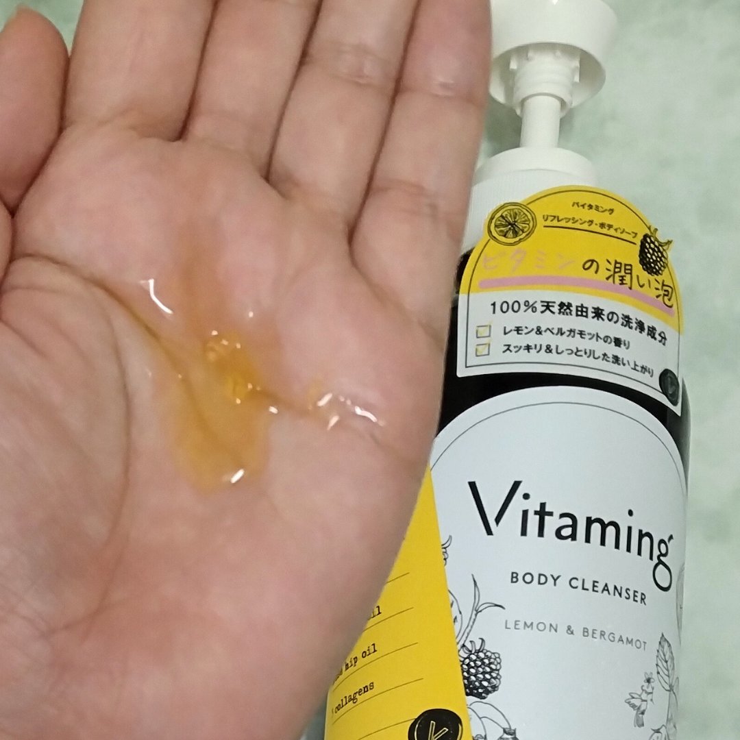 リフレッシングボディソープ(レモン＆ベルガモットの香り)/Vitaming/ボディソープを使ったクチコミ（2枚目）