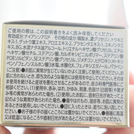 薬用リンクルクリーム/ジュジュ/フェイスクリームを使ったクチコミ(7枚目)