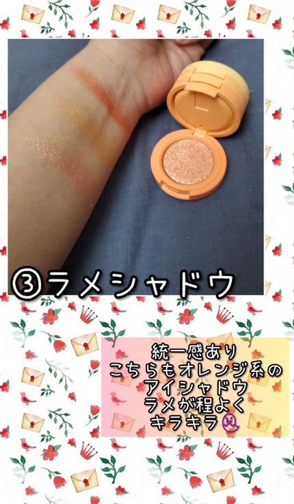 3inコンパクト リップ&アイズ/アンドカラー/単色アイシャドウを使ったクチコミ(4枚目)