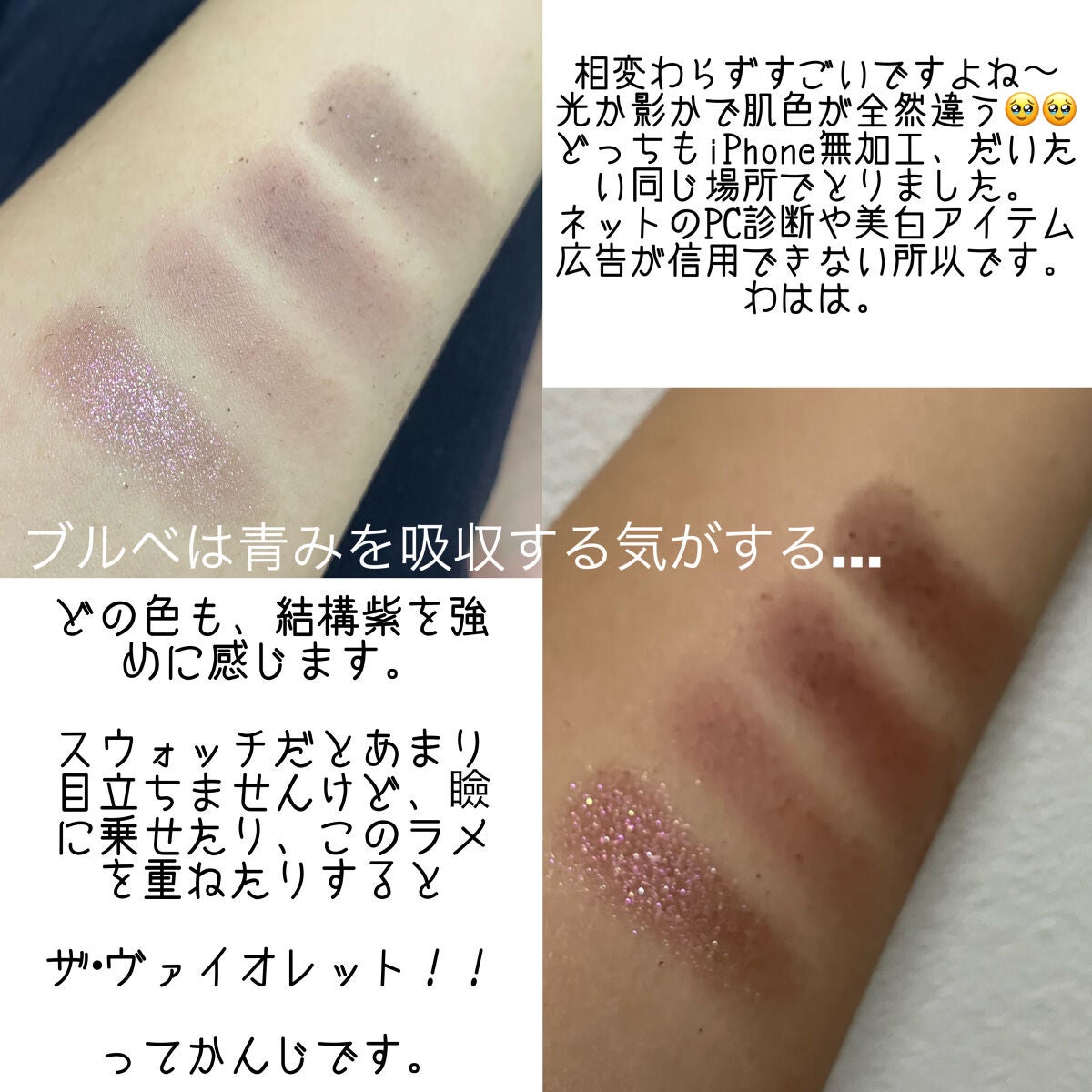 ベターザンアイズ 韓服エディション/rom&nd/アイシャドウパレットを使ったクチコミ(2枚目)