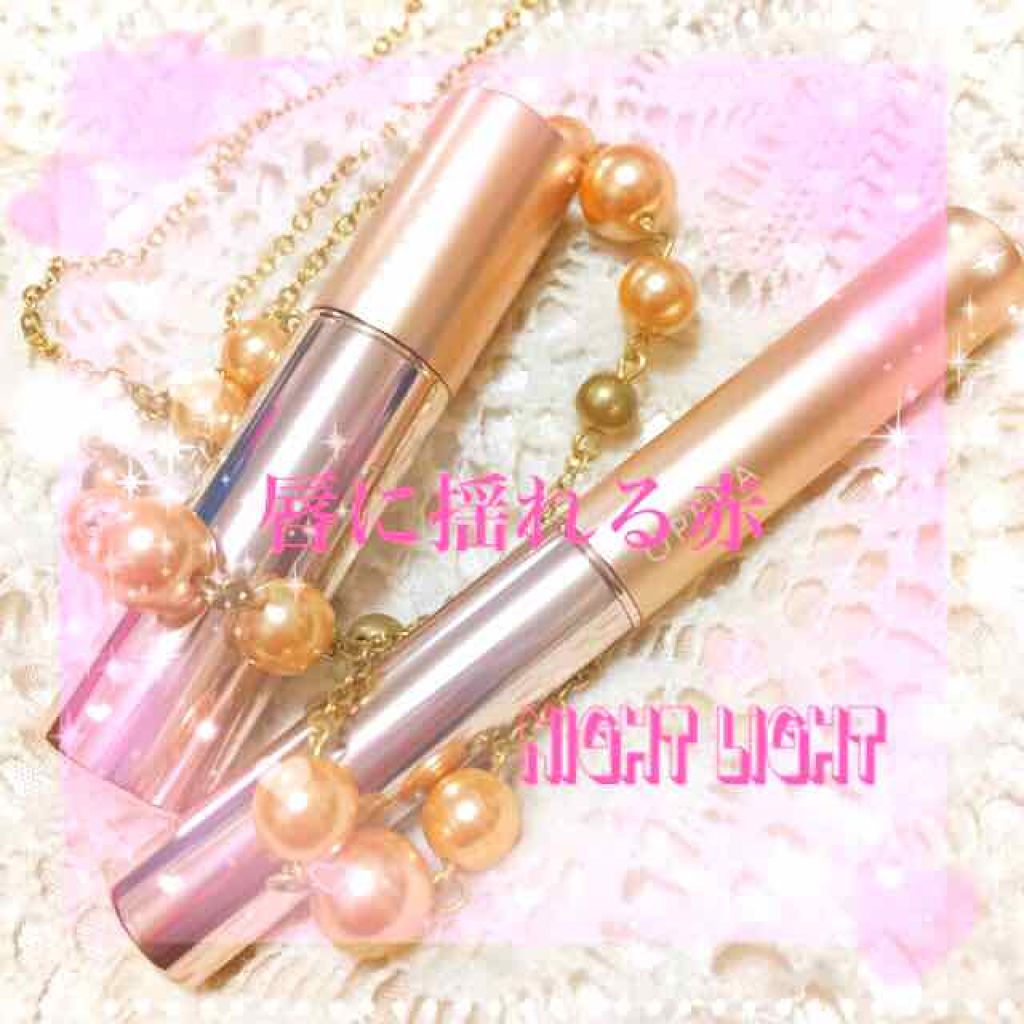 オペラ リップティント N/OPERA/リップティントを使ったクチコミ（1枚目）