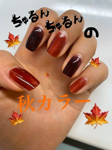 ４５ セカンド トップコート/nails inc./ネイルトップコート・ベースコートを使ったクチコミ（1枚目）