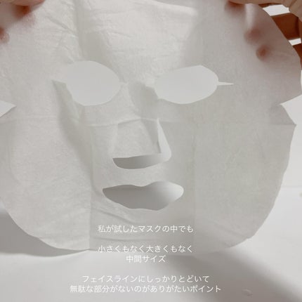 ジョワセリュール フェイスマスク AZE/JOIE CELLULE/シートマスク・パックを使ったクチコミ(4枚目)