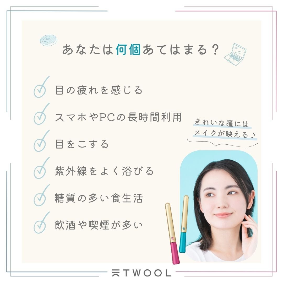 TWOOL ダブルアイリッドグルー/SHOBIDO/二重まぶた用アイテムを使ったクチコミ(2枚目)