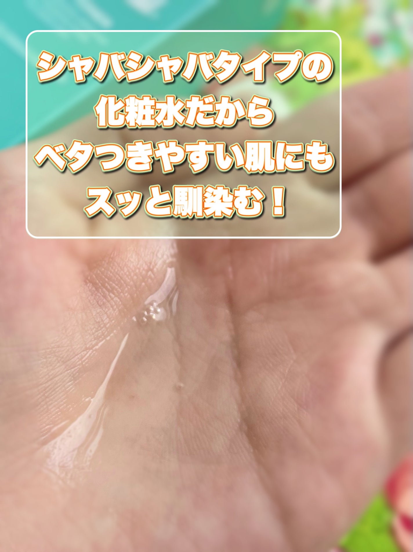 ポア トナー/Bamboni/化粧水を使ったクチコミ(4枚目)