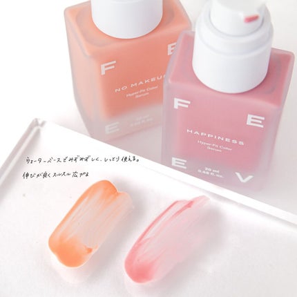 カラードロップ/FEEV/口紅を使ったクチコミ(3枚目)