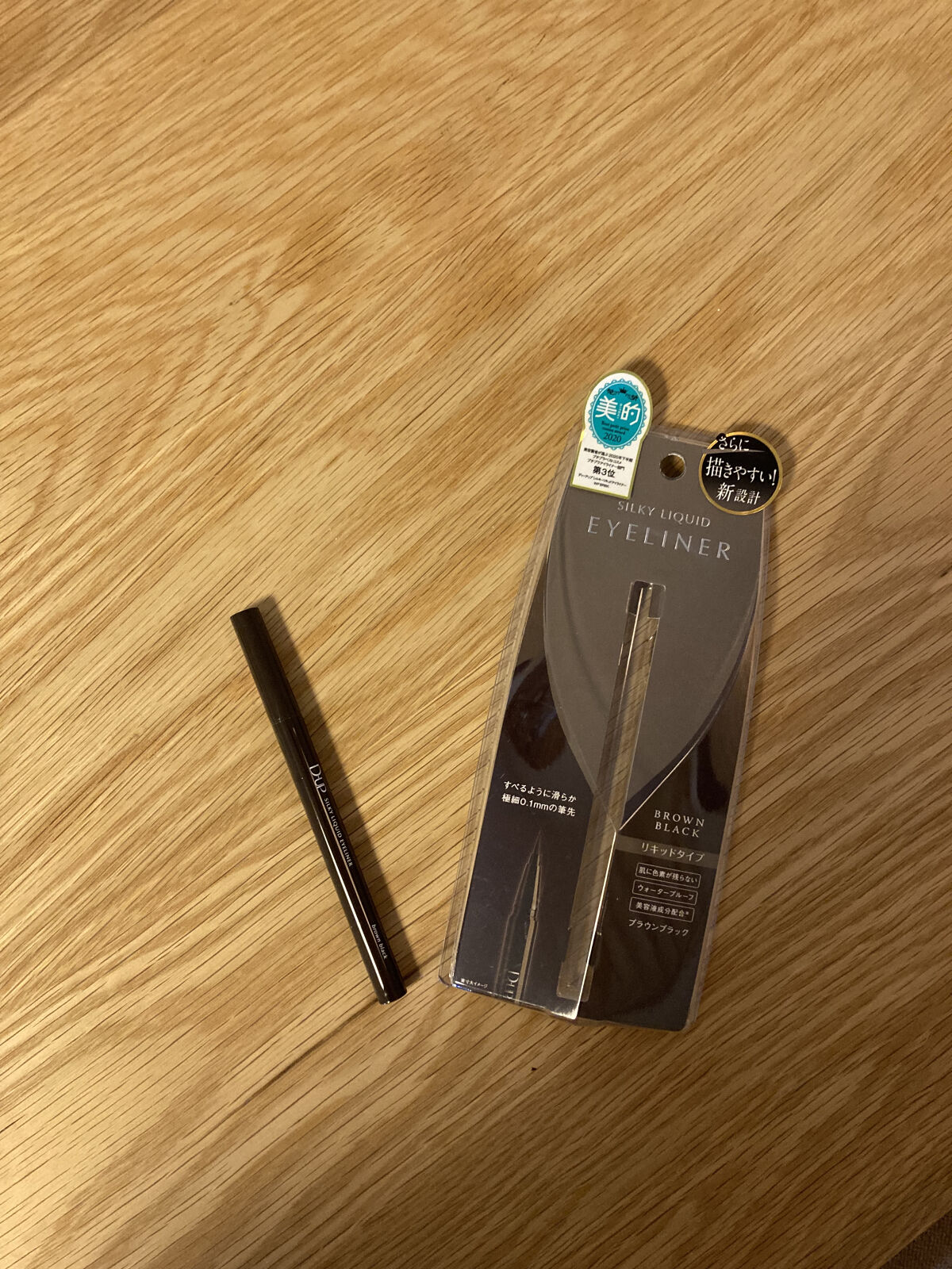 シルキーリキッドアイライナーWP/D-UP/リキッドアイライナーを使ったクチコミ（1枚目）