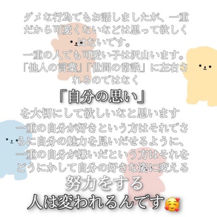 アイビューティー フィクサー WP/アストレア ヴィルゴ/二重まぶた用アイテムを使ったクチコミ(10枚目)