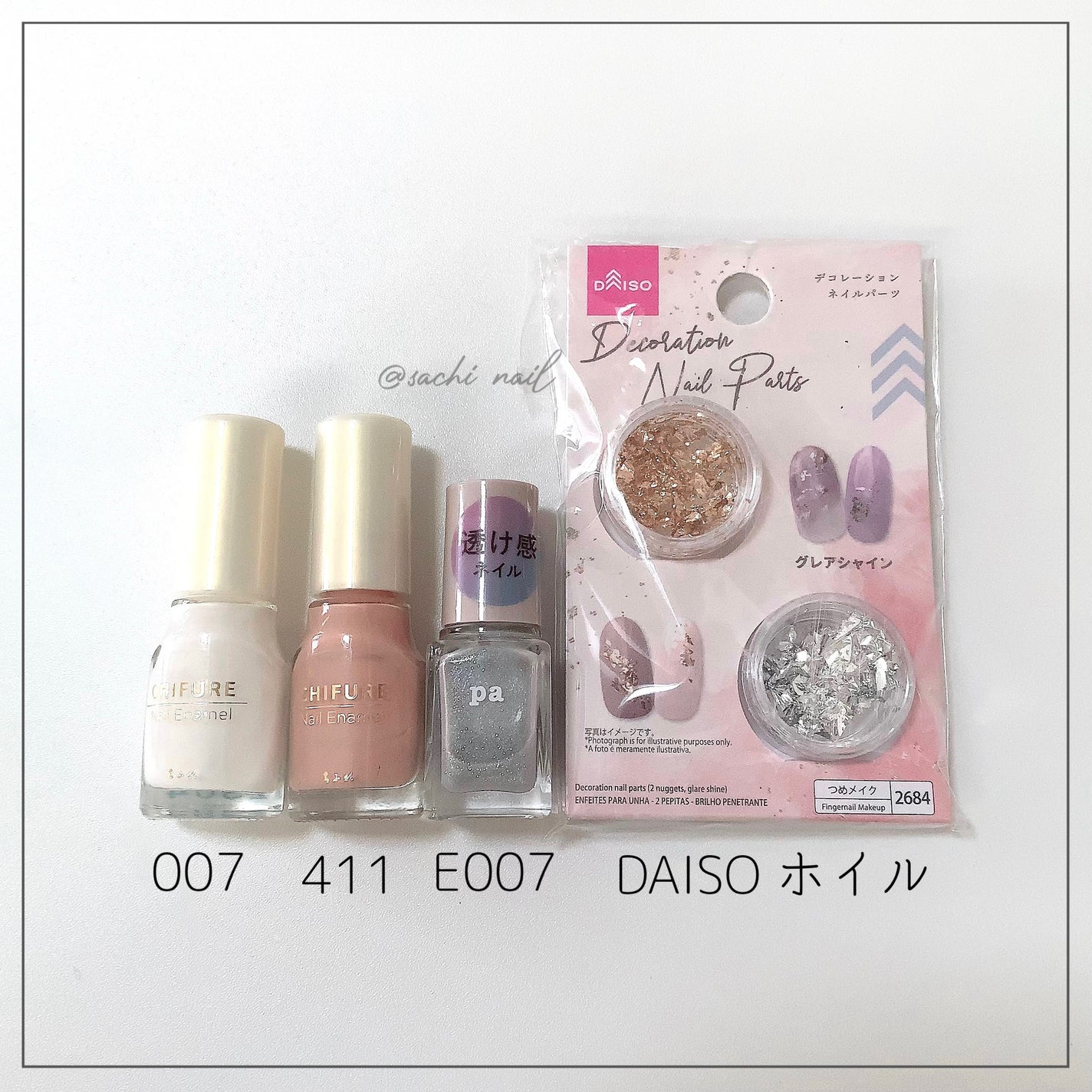 ネイル エナメル/ちふれ/マニキュアを使ったクチコミ(6枚目)