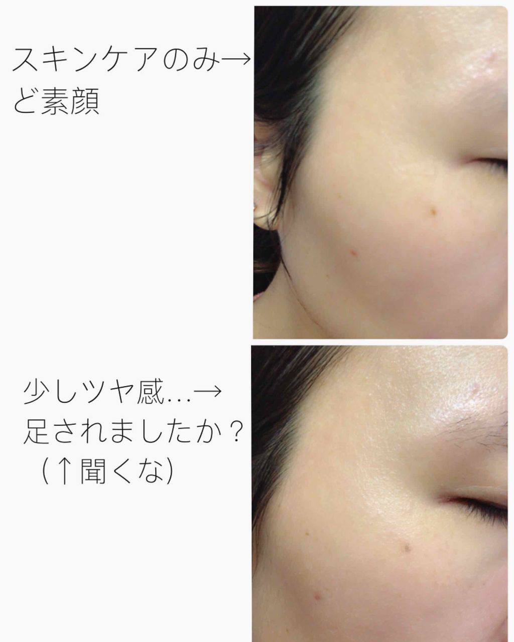 カラープライマー/LUNASOL/化粧下地を使ったクチコミ(3枚目)