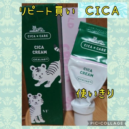 CICA クリーム/VT/フェイスクリームを使ったクチコミ(1枚目)