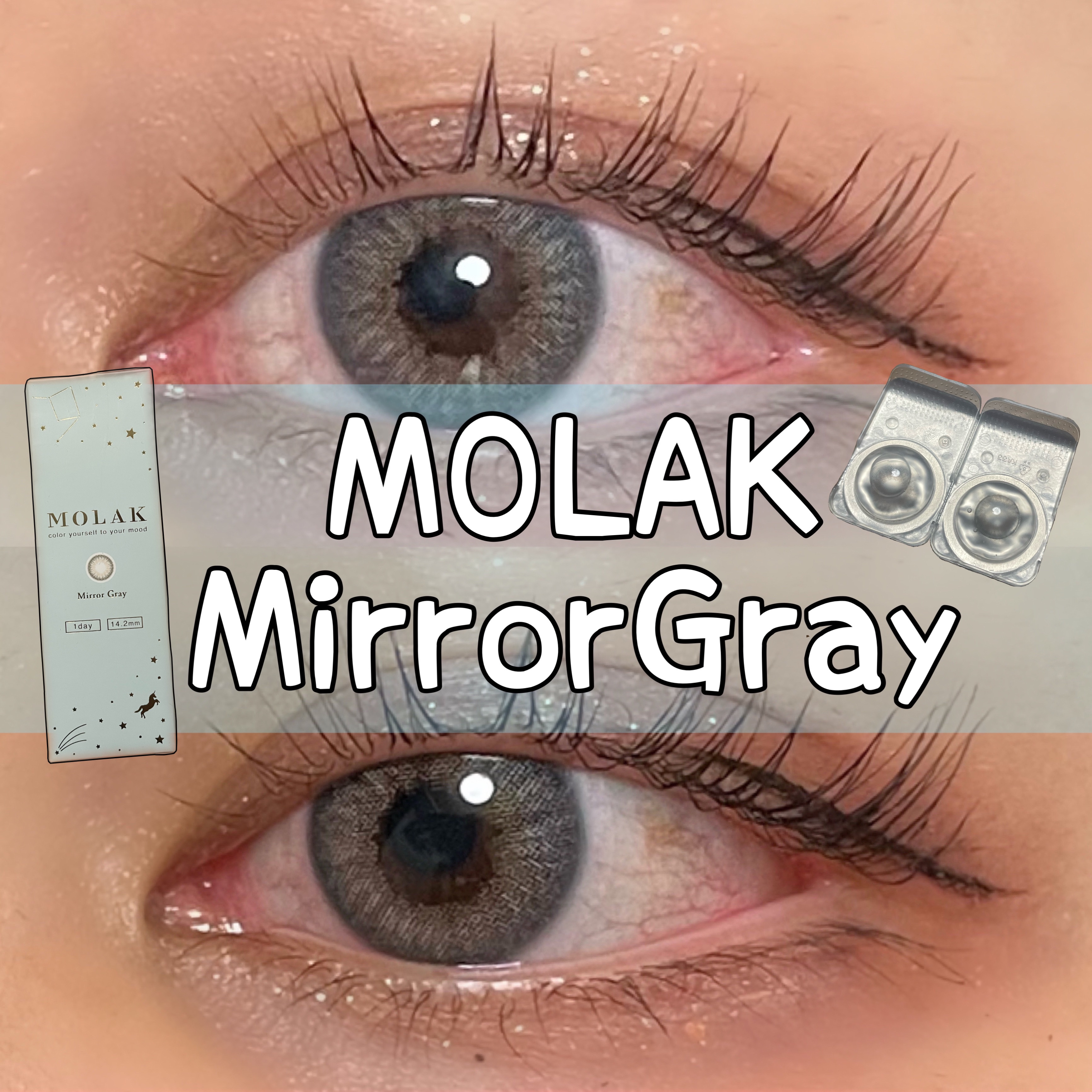 MOLAK 1day/MOLAK/ワンデー（１DAY）カラコンを使ったクチコミ（1枚目）