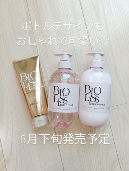 SS ビオリス ピュアレタッチ ぱやとぅや シャンプー/ヘアコンディショナー シャンプー本体 480mL/SSビオリス/市販シャンプーの画像