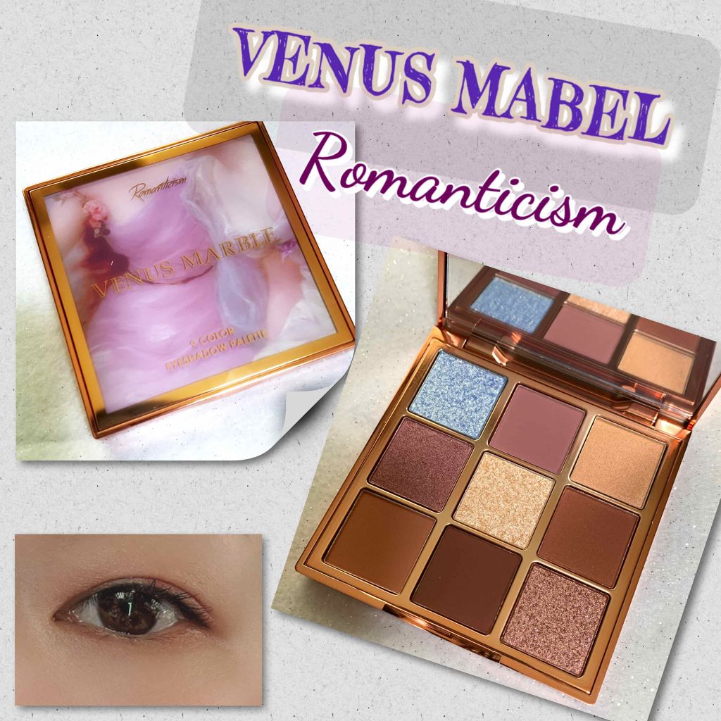 VenusMarble 9色アイシャドウパレット/Venus Marble/アイシャドウパレットを使ったクチコミ(1枚目)