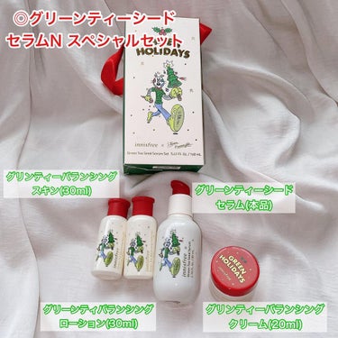 エアリー マットティント 2021 Green Holidays Edition/innisfree/口紅を使ったクチコミ（3枚目）