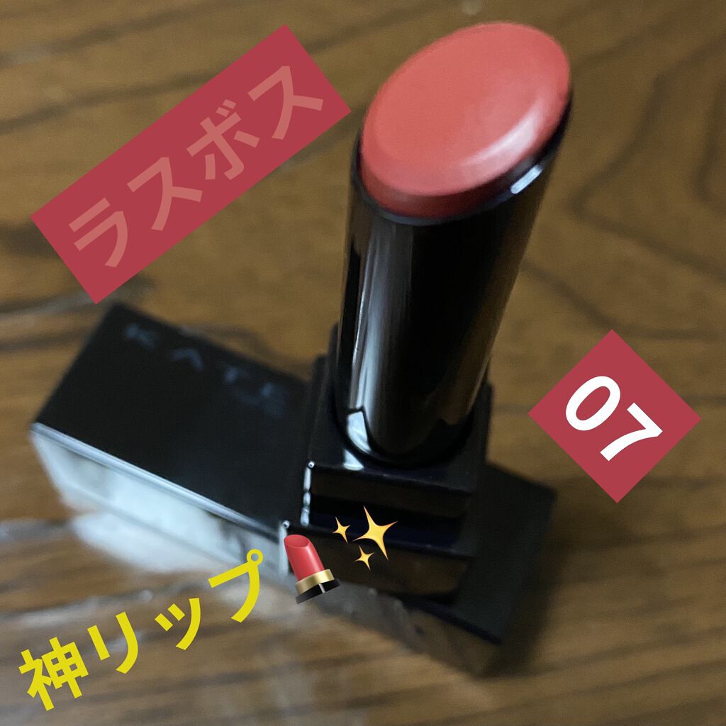 ケイト リップモンスター/KATE/口紅を使ったクチコミ（2枚目）