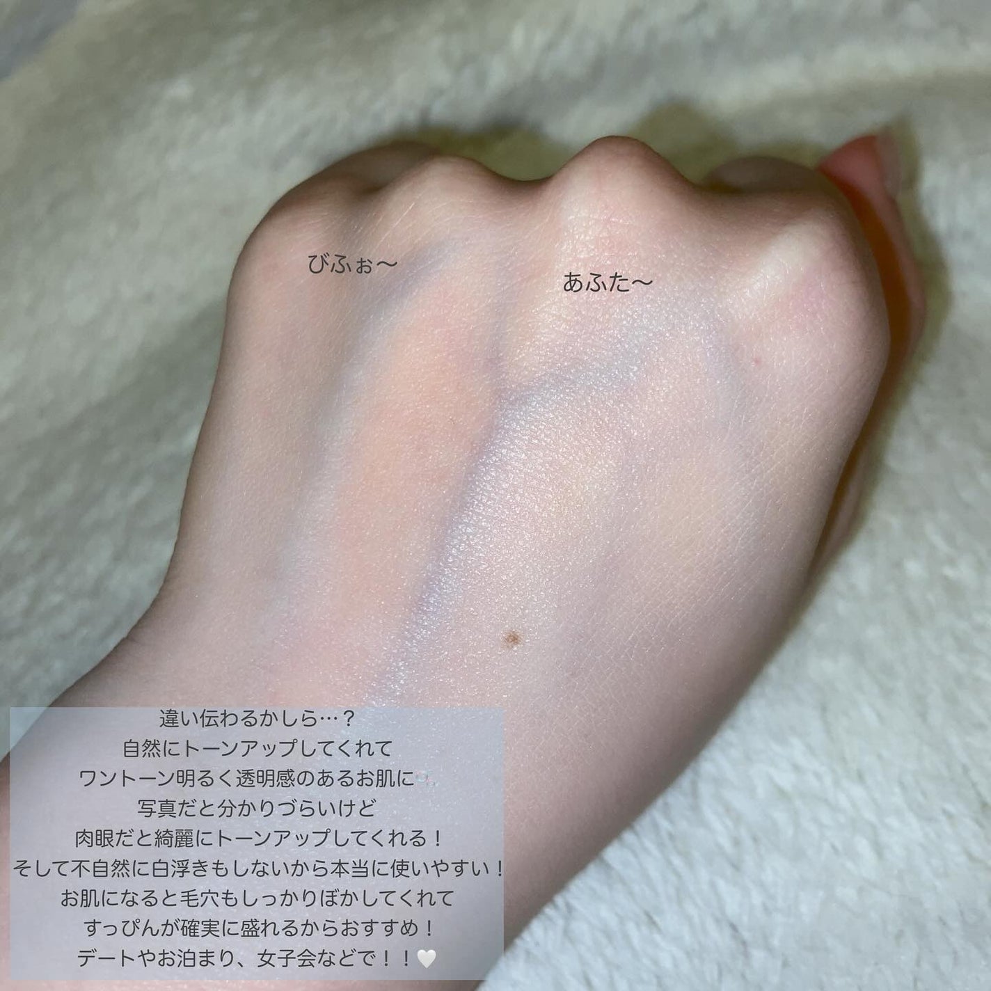 すっぴん ホワイトニングパウダーA/クラブ/プレストパウダーを使ったクチコミ(5枚目)