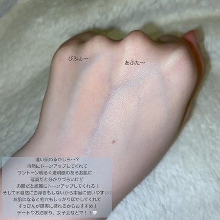 すっぴん ホワイトニングパウダーA/クラブ/プレストパウダーを使ったクチコミ(5枚目)