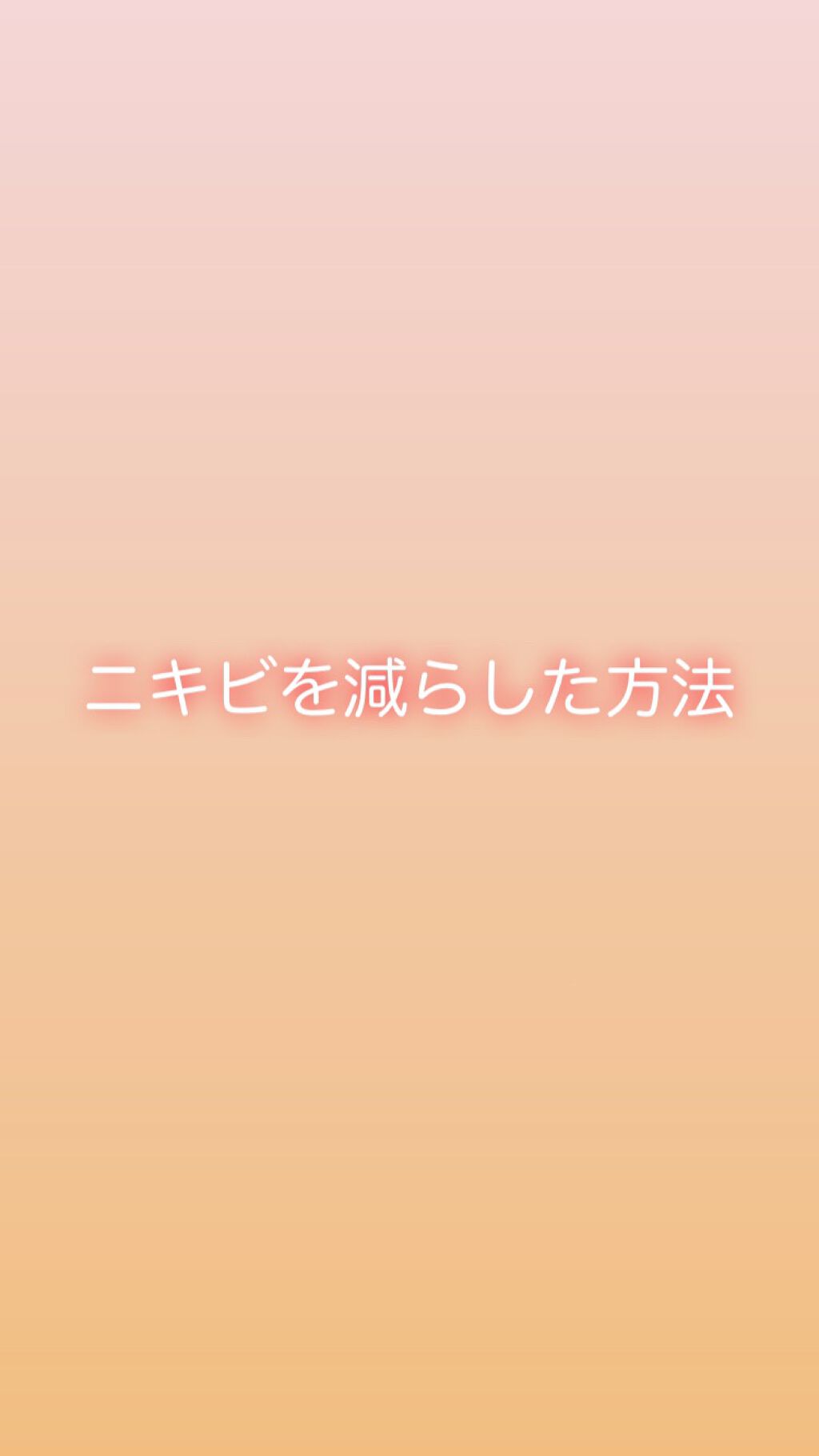 薬用しみ集中対策 プレミアム美容液/メラノCC/美容液を使ったクチコミ（1枚目）