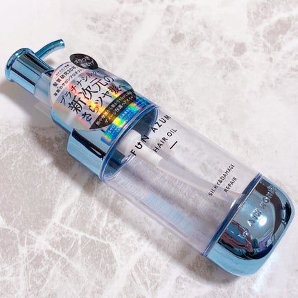 FUN AZUM シルキー&ダメージリペア ヘアオイルのクチコミ「\使い切りヘアオイル/
#FUNAZUM
#シルキー&ダメージリペア #ヘアオイル
¥159.....」(1枚目)