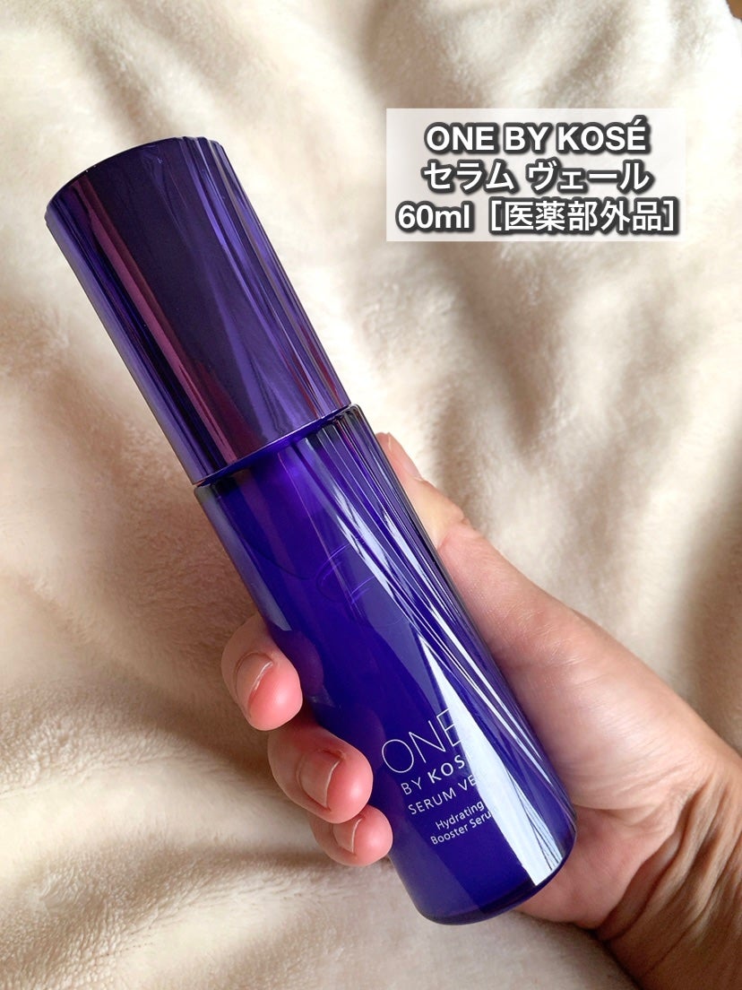 セラム ヴェール/ONE BY KOSE/美容液を使ったクチコミ(5枚目)