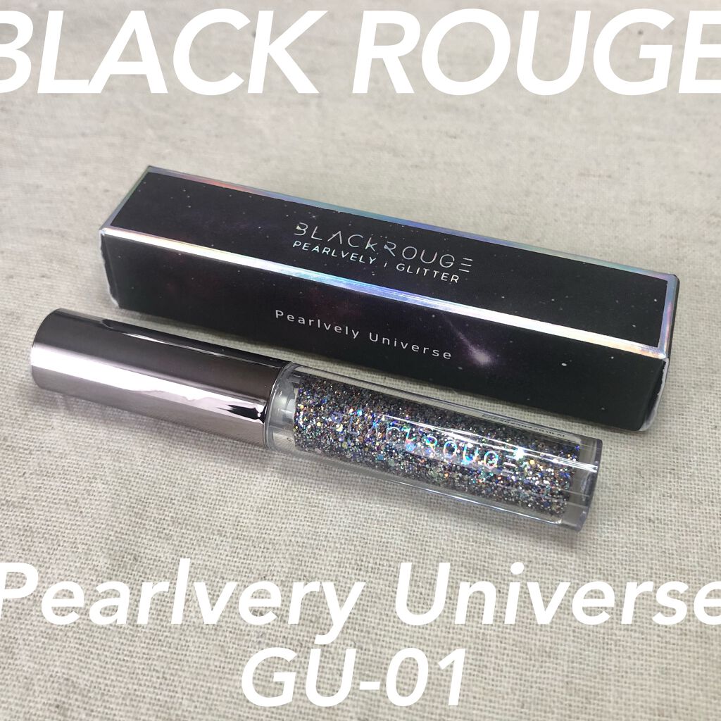 パールブリーアイグリッター/BLACK ROUGE/グリッターを使ったクチコミ(1枚目)