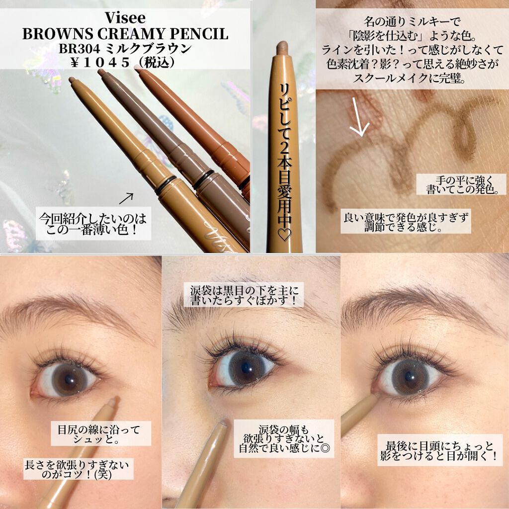 シークレット カモフラージュ ブライト アンド コレクト デュオ 1N/ローラ メルシエ/スティックコンシーラーを使ったクチコミ（3枚目）