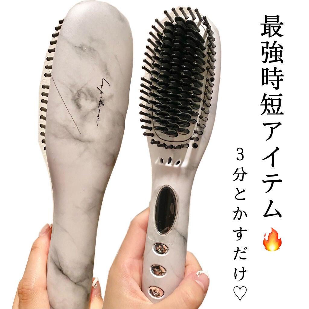 ブラシ型ヘアアイロン/ルピリーナ/ヒートブラシを使ったクチコミ(1枚目)