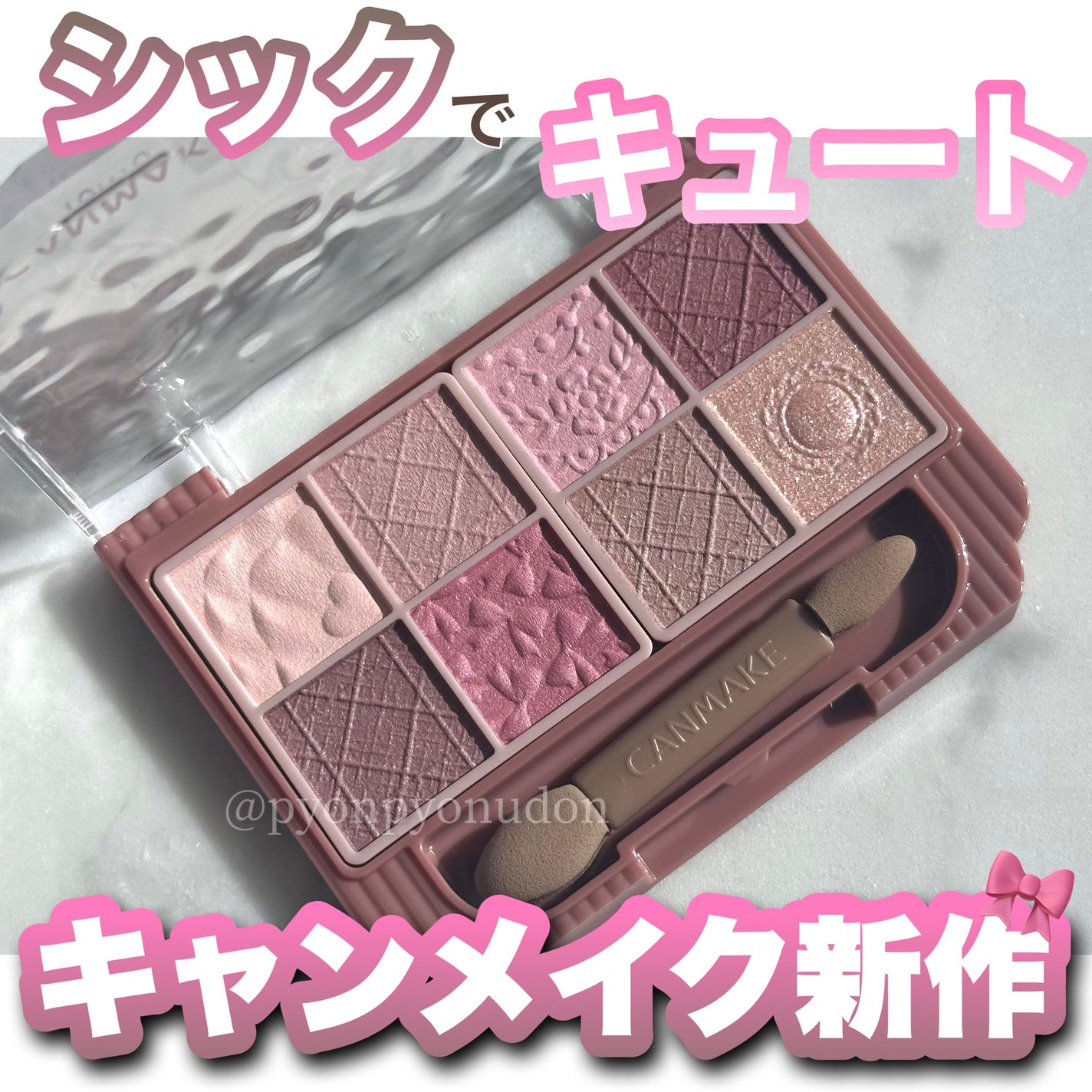 プティパレットアイズ(マットタイプ)/キャンメイク/パウダーアイシャドウを使ったクチコミ(1枚目)