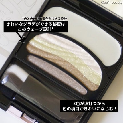 ブラシひと塗りシャドウN/オーブ/アイシャドウパレットを使ったクチコミ(4枚目)