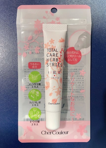 桃肌爽/シェルクルール/フェイスクリームを使ったクチコミ(2枚目)