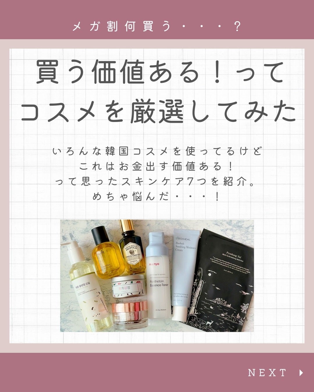 キャロットカロテン カーミングウォーターパッド/SKINFOOD/トナーパッドを使ったクチコミ(2枚目)