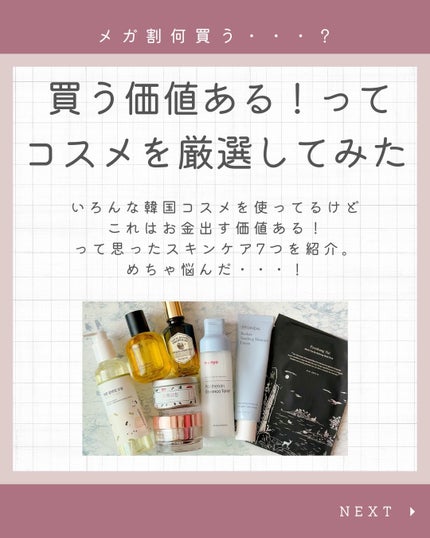 バイタルC サム™ TN カプセル トナー/athé/化粧水を使ったクチコミ(2枚目)