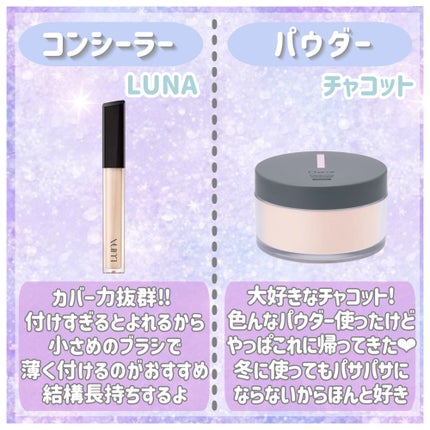 サンシェルター マルチ プロテクション トーンアップCC/DECORTÉ/化粧下地を使ったクチコミ(3枚目)