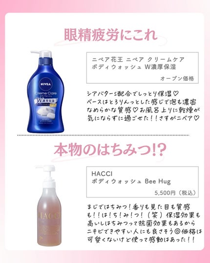 ðºð¬ðµðšðçŸå®¹ã¡ãã£ã¢ on LIPS ã@sena_biyouâïžâïžâïžä»ã®æçš¿ã¯ãã¡ãâšâšãã€ãã..ãïŒ3æç®ïŒ