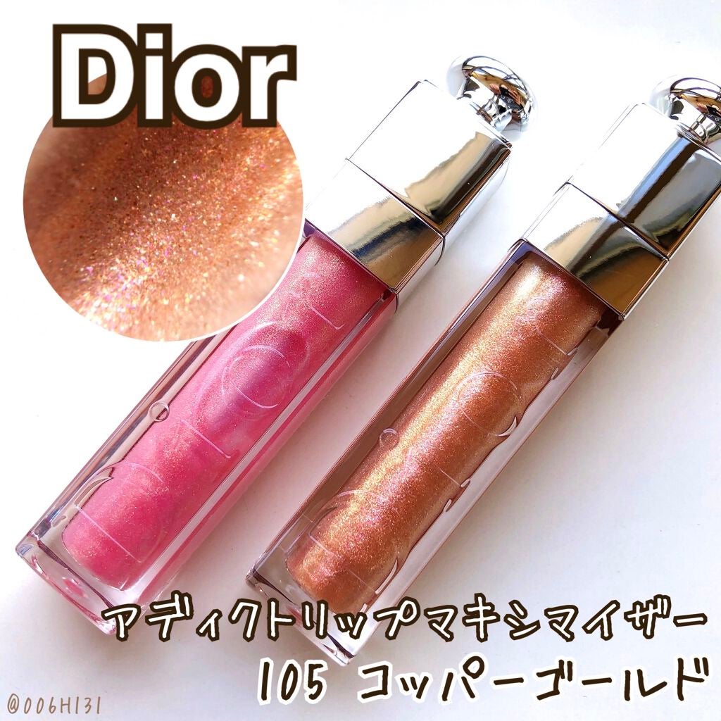 【旧】ディオール アディクト リップ マキシマイザー/Dior/リップグロスを使ったクチコミ(1枚目)